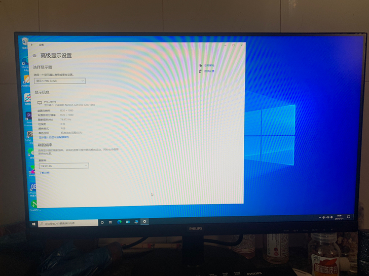 飞利浦241V8电脑IPS显示器高清显示屏幕