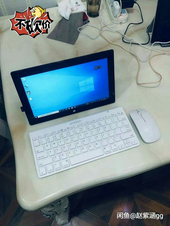 微软surface pro平板二合一