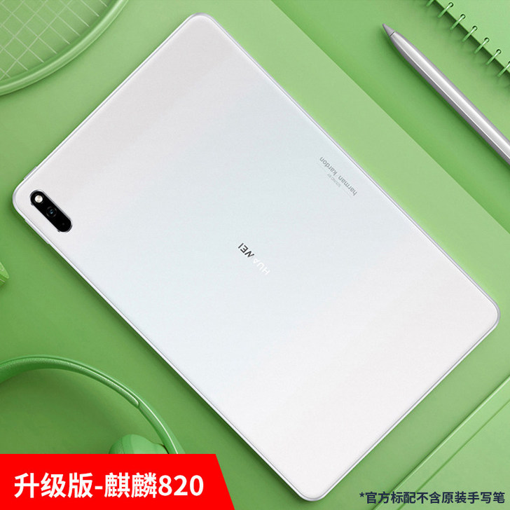 华为平板MatePad##amp；hell...