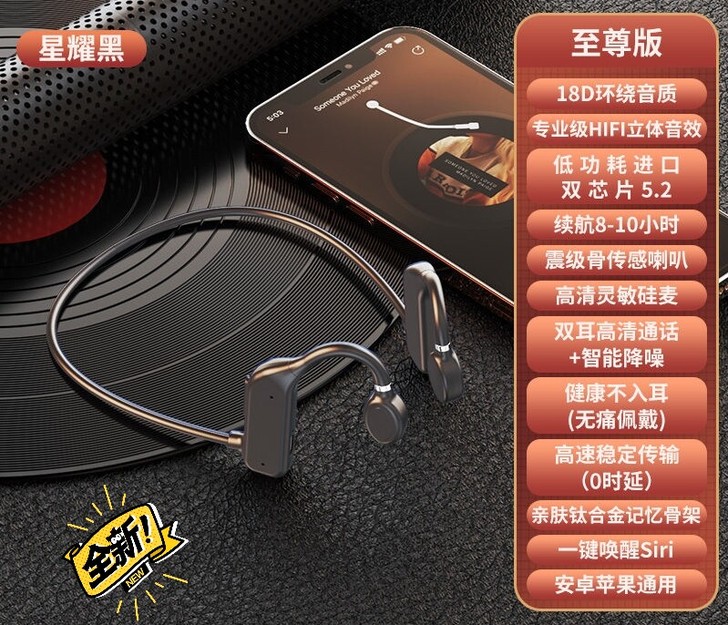 运动耳机不入耳骨传导无线蓝牙双耳挂脖头戴式...