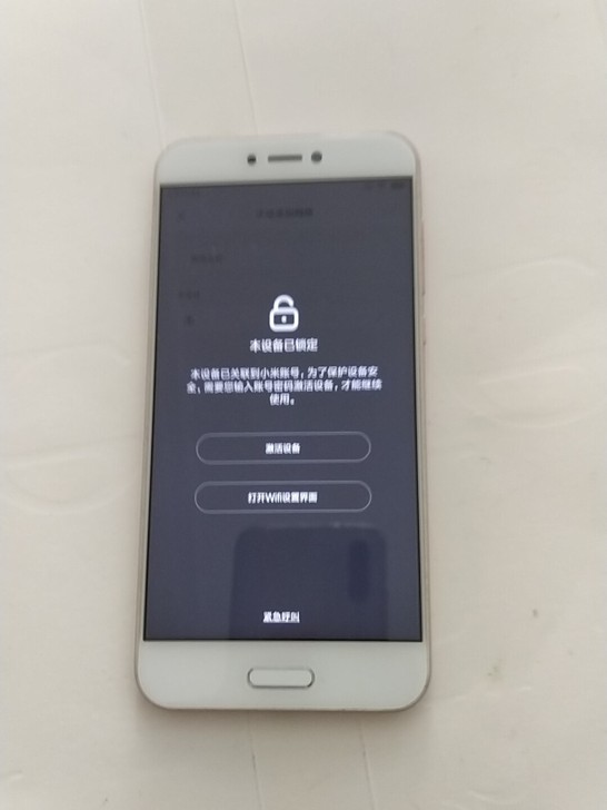 小米5c有账号锁住了,没有办法测试功能,也...