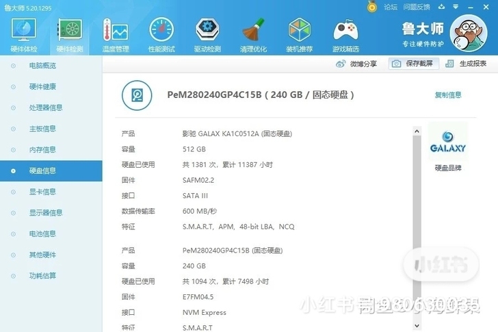 出售自用笔记本机械革命z1一台。当时买来学...