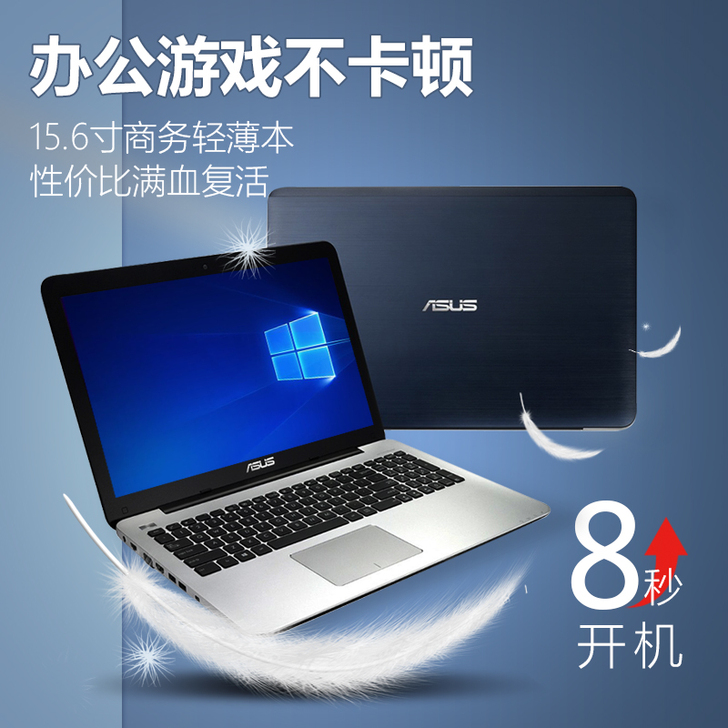 华硕飞行堡垒笔记本电脑手提吃鸡游戏本i7轻...