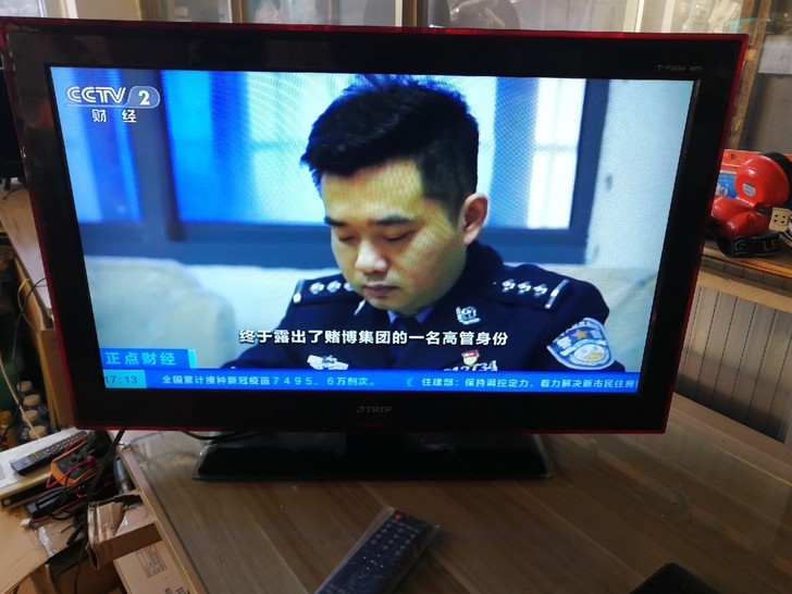 转让32寸清华同方液晶电视,,成色很新,色...