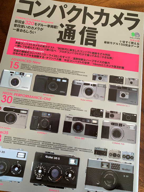 旁轴胶卷相机画册 Contax T3 Le...