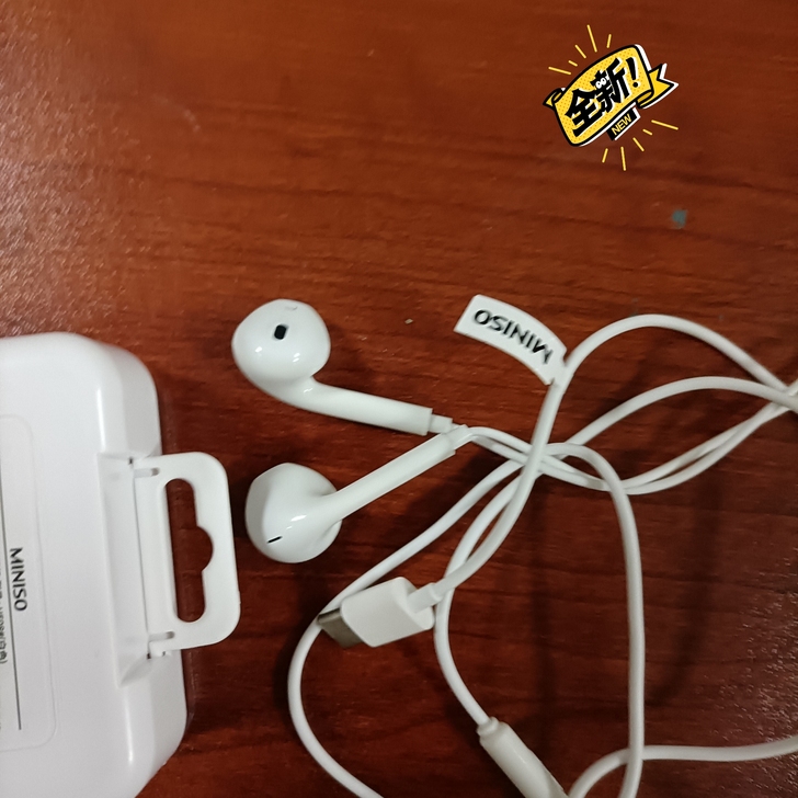 名创购入的耳机全新  买错头了