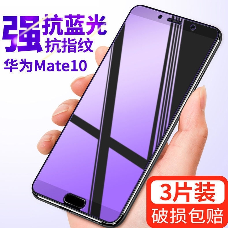 华为mate10/10pro/20/30/...