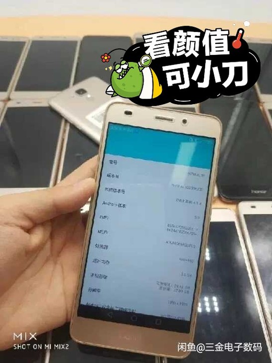 华为手机荣耀畅玩5c 3+32三网通3+3...