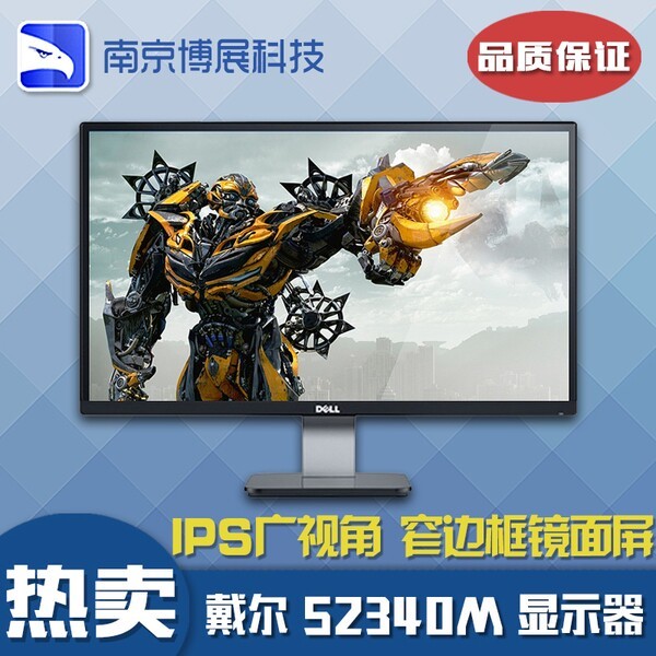 戴尔23 英寸直面电脑显示器无边框 游戏办...