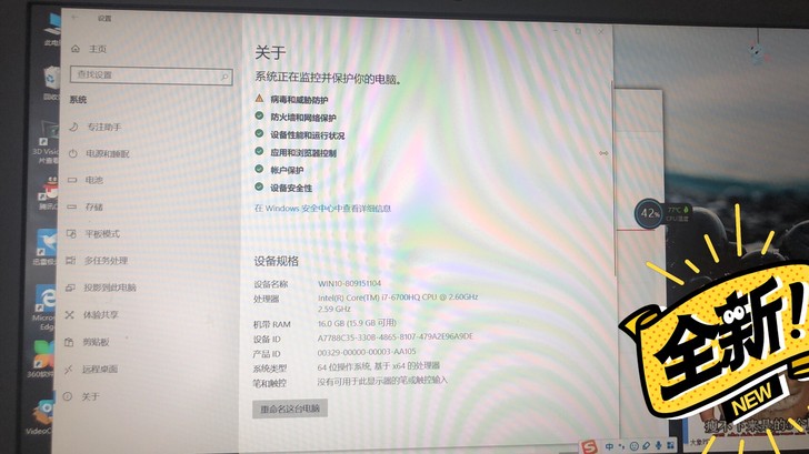 外星人笔记本，老总几乎没用过几次，只是看过...
