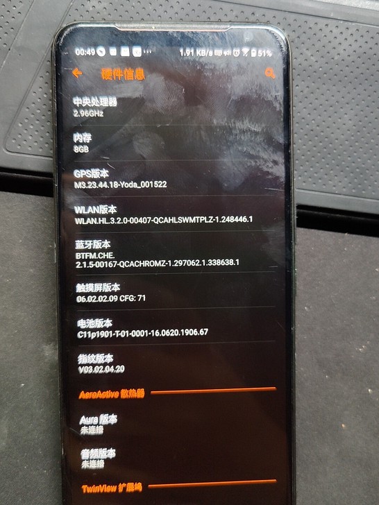 华硕玩家国度 ROG2 8+128 国行版