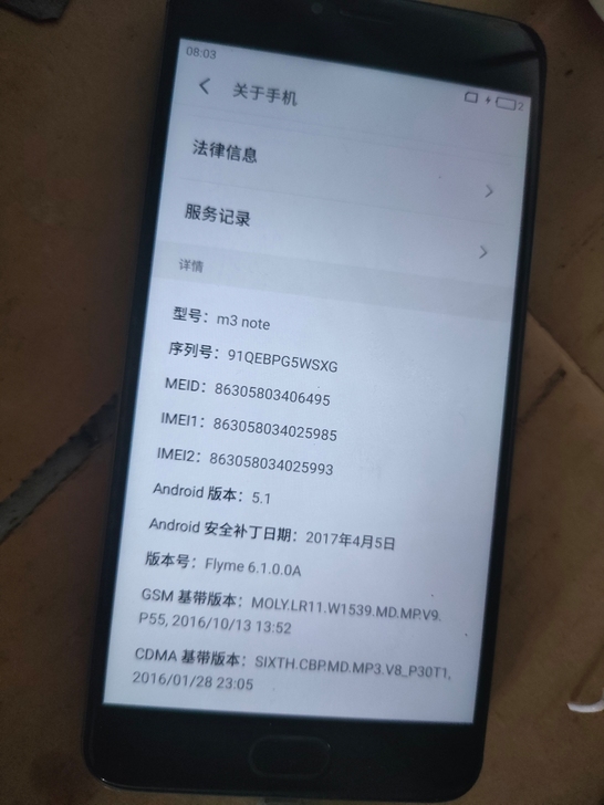 魅族m3 note，2+16g，屏幕没问题...