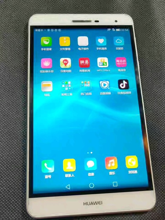 华为揽阅m2青春版7寸m2-ple703l...