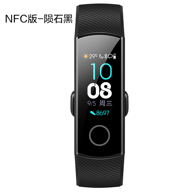 【赢耳机】荣耀手环4新品运动智能计步心率彩...