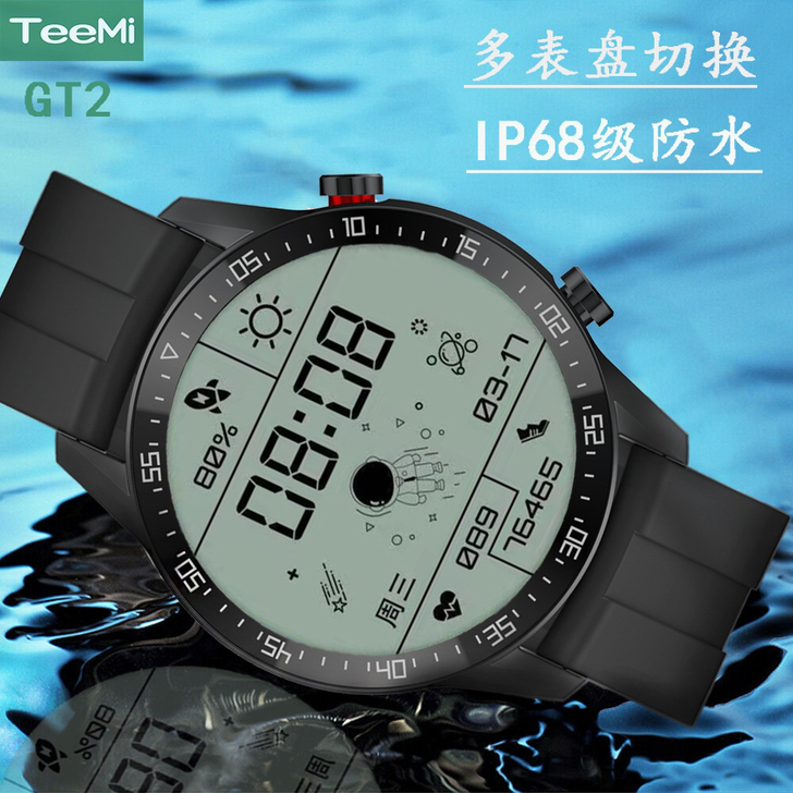 GT2华强北太空人手表 运动多功能支付心率...