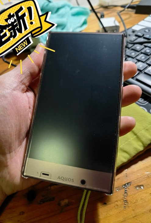 [神机收藏] 夏普402SH CRYSTA...