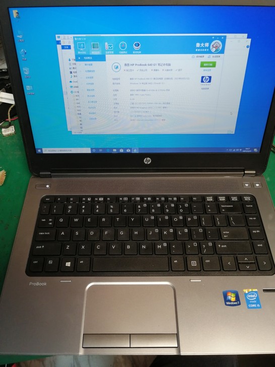 惠普640g1笔记本i54310m标压8g...