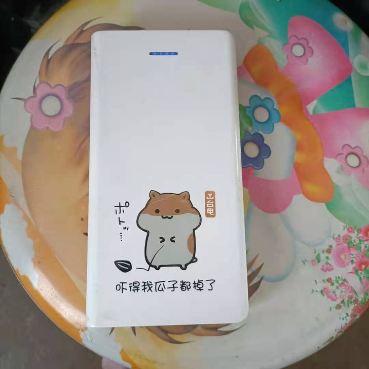 台电科技T200e移动电源冲电宝，2000...