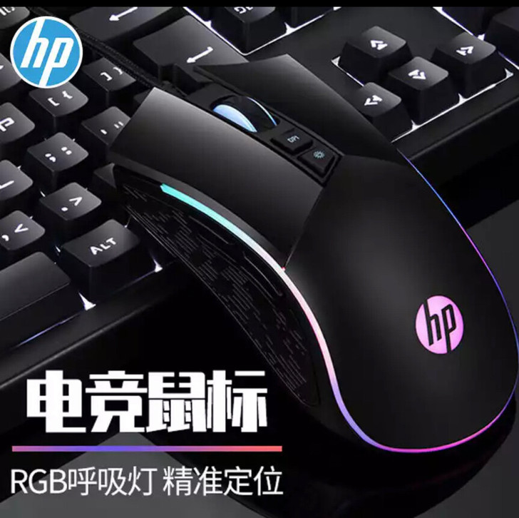 惠普（HP）M220游戏RGB发光电竞游戏...