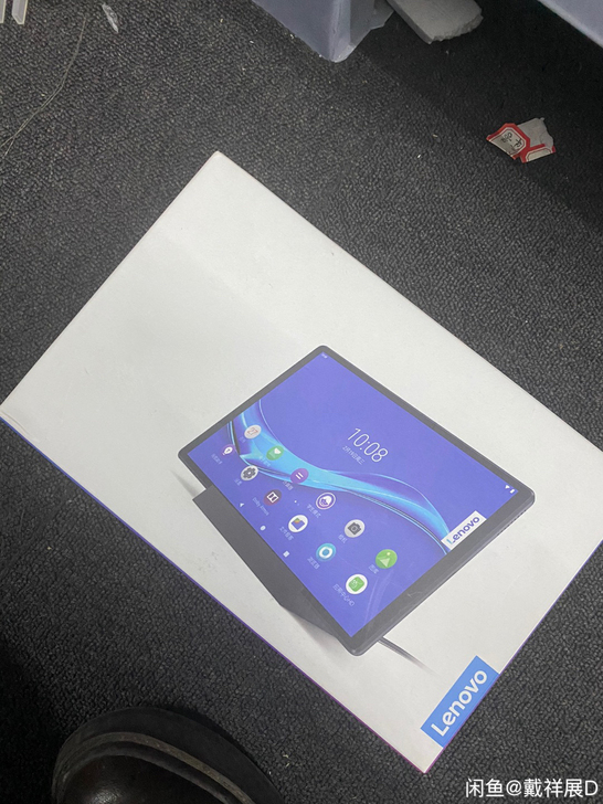 联想M10 PLUS增强版平板 128G联...