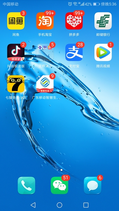 华为畅享7plus4+64纯原无拆无修，成...