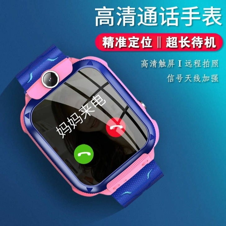 特价全新正品小天才儿童手表全国实时定位学生...