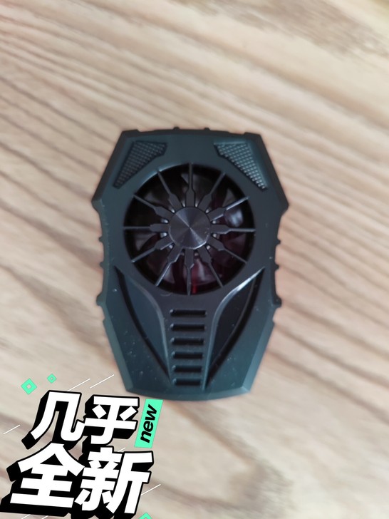 手机散热器，散热效果还不错，空转可以凝水。...