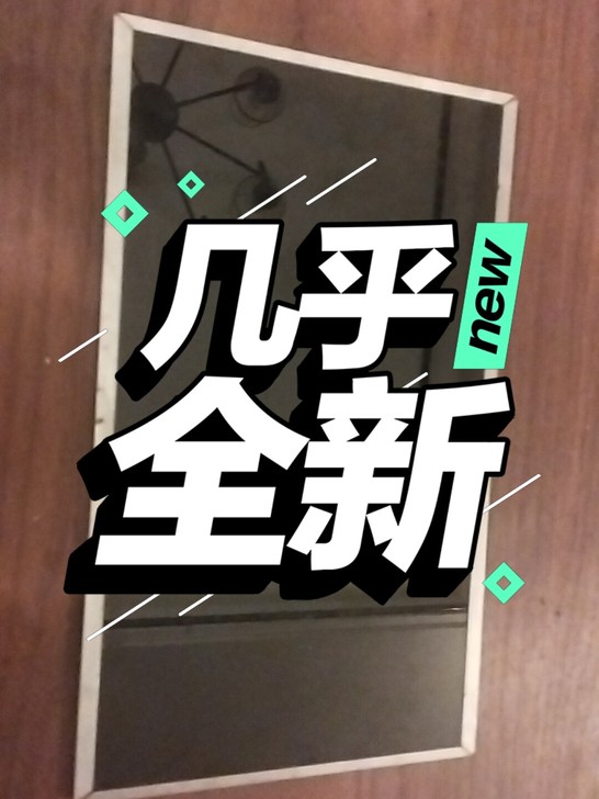 联想笔记本电脑拆下来的14寸显示屏，电脑是...