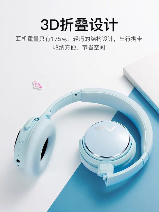 卖耳机 勒姆森 雪域蓝  蓝牙耳机