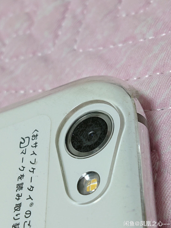 夏普shv39 整机95新左右 镜头镀膜花...