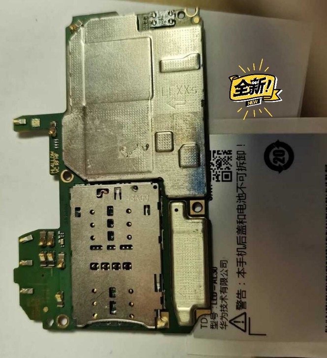 荣耀9i手机主板，全新全原。配置4g+12...