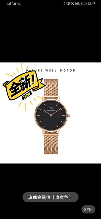 DW手表男女送手镯黑金款全新带包装盒