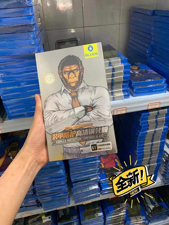 蓝猩钢化膜【私聊给优惠】【私聊给优惠】