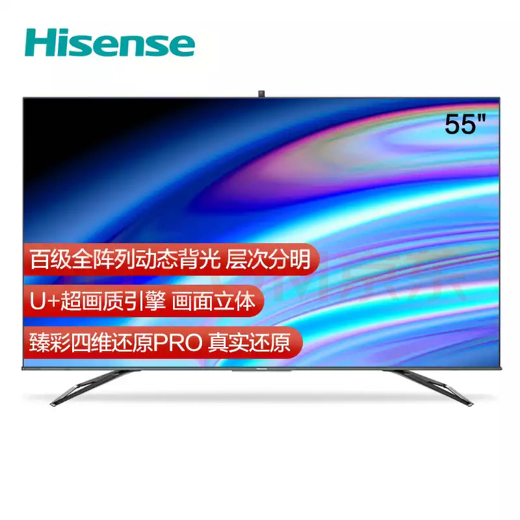 海信（Hisense）55U7F 55英寸...