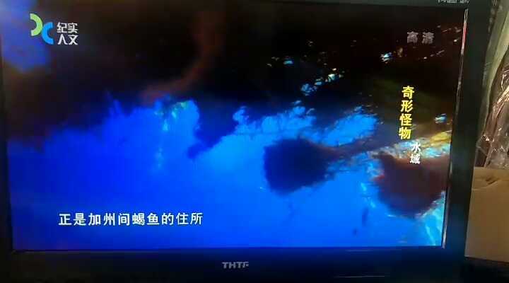 清华同方LED32寸液晶电视，图像好，音质...