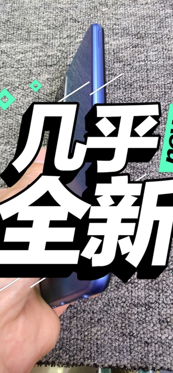 【二手98新】vivo Y31s 5G手机...