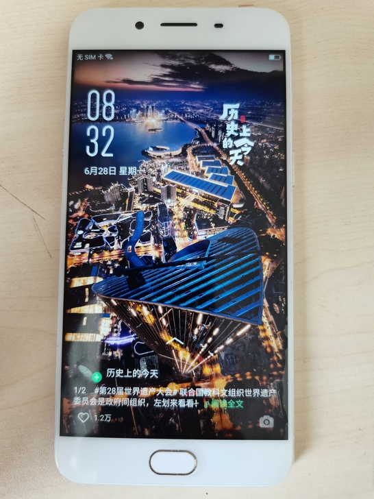 oppor9s r9  r9splusOP...