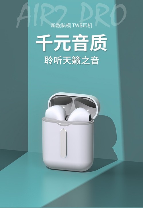 全新蓝牙耳机，颜色超级好看！！！质量超级好...