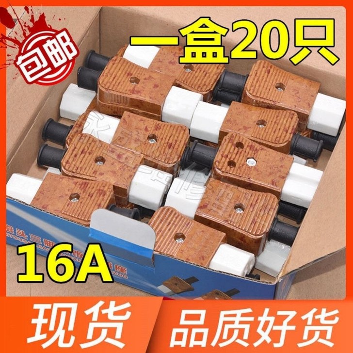 15A16A电热锅电饭锅煲电炒锅热水壶电源...