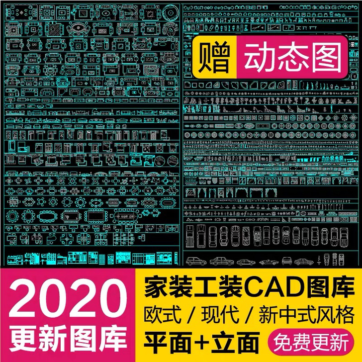 【直接拍】室内设计cad图库家具模型家工装...