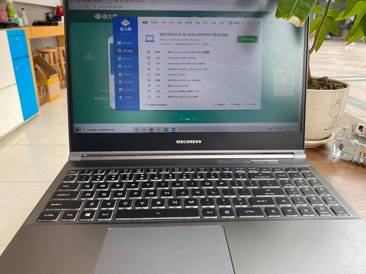 机械革命 深海泰坦Z3 Air i5 1...