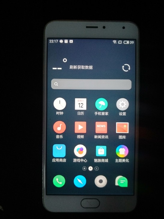 魅族智能手机老人机价格出售，非常适合老年人...