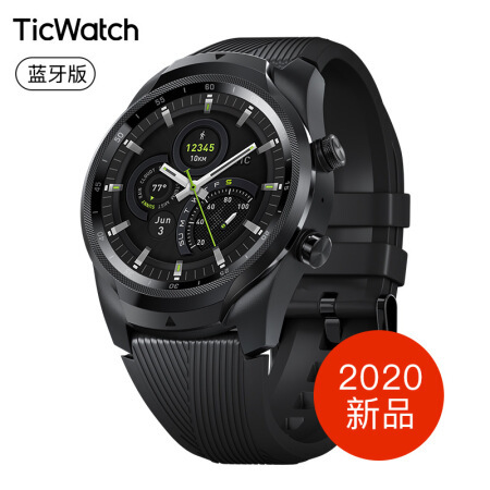 拆封使用中的TicWatch Pro蓝牙版...