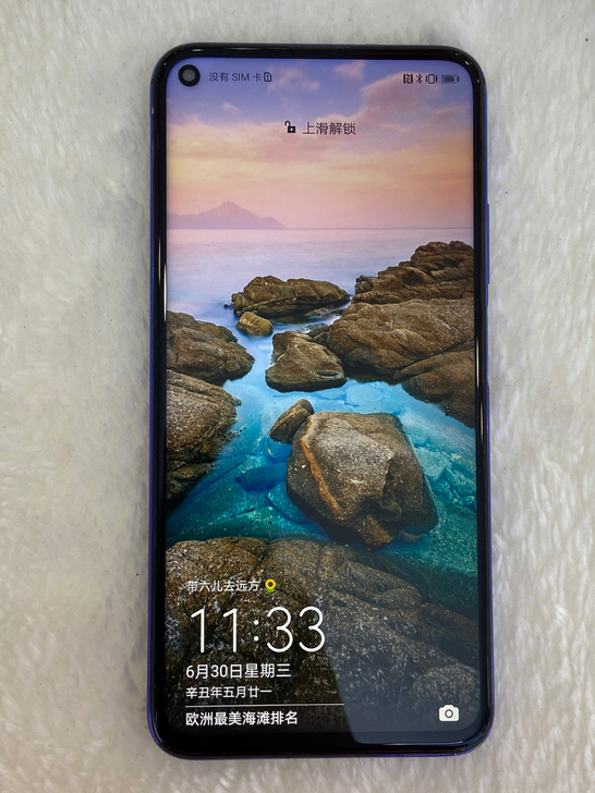 品牌型号 :荣耀20