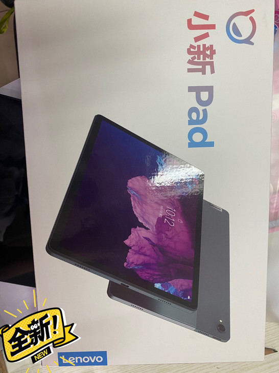 全新小新pad4+64g因为有个平板，这个...