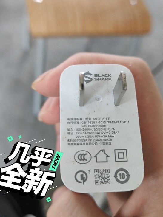 黑鲨二数据头用不到了，