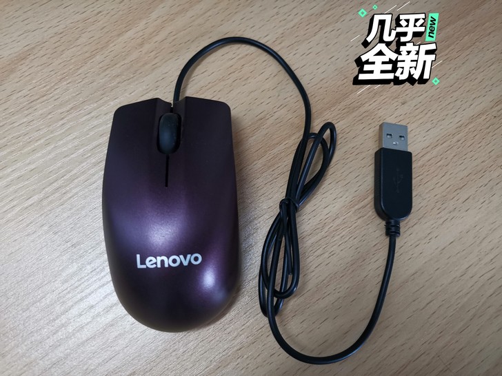 联想Annie原装有线鼠标便宜出
