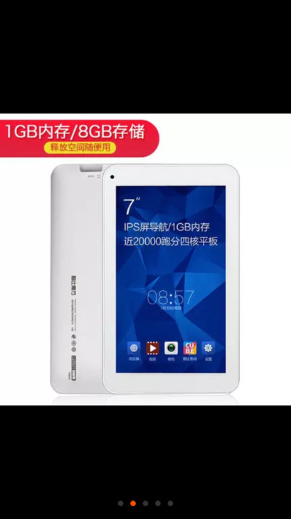 酷比魔方u25gt超级版