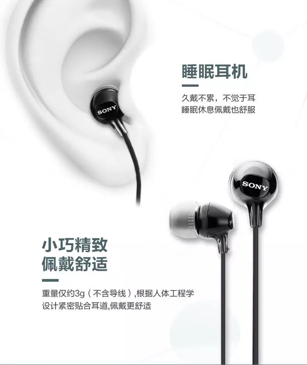 原装正品索尼MDR-EX15AP耳机,带麦...