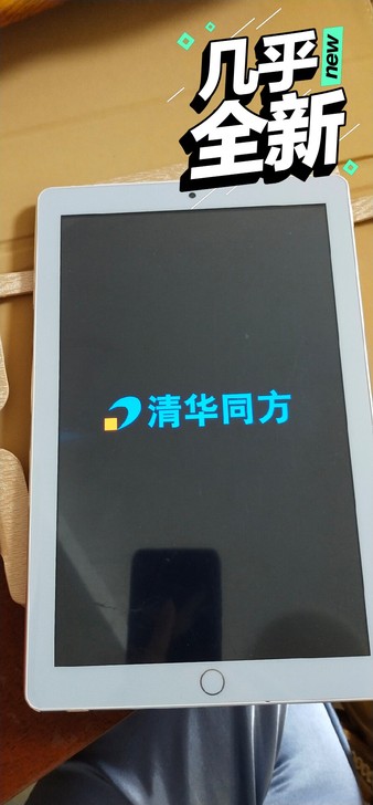 一起买两个，买时想着工作室一个，家里放一个...